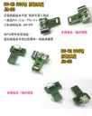 JDS-030【TopDIY】PS4-17B PS4 充電 三角板 呼吸燈 主板 12pin 手把 維修 零件 USB