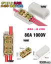 10平方【TopDIY】CP1310 免斷線 分線器 大功率 快速 接線端子 萬能 接線夾 配線 電線 連接器