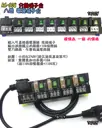 獨立開關 保險絲【TopDIY】AC-S08 8路 電源 端子台 分線器 電腦 配線 電源線 AC 交流 插頭 插座