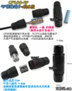 5P+防水殼【TopDIY】CP200-5P 接線端子防水殼 導線 接線夾 接線 端子 配線 電線 連接器