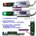 【TopDIY】USB-R2A USB電子負載 ( 2A 1A可切換) 電壓電流表 檢測儀 測試電阻 電壓表 電流檢測