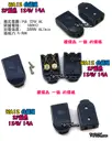 母插頭【TopDIY】WA12 母插 15A 電源 配線 純銅 電源線 AC 交流 監控 接線頭 插頭 插座