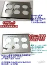 3聯【TopDIY】Mulberry-97103 美國 原廠 430不鏽鋼防磁蓋板 美式面板 6孔 IG8300音響插座