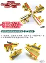 【TopDIY】AV-05 美國怪獸RCA 槍型一分二 AV1公2母 Monster 純銅鍍金 三通 轉接頭 古河