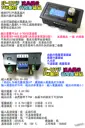 35瓦【TopDIY】EP-5139F 升降壓 電源 模組 電壓升降 恆壓恆流 數位 升壓 降壓 DC 直流 電源供應
