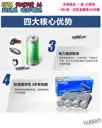 一節4個【TopDIY】BT3A AA 天球 超勁王 3號 碳鋅電池 三號 電池 1.5V 鋅錳 乾電池