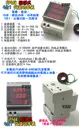 軌道式 功率表【TopDIY】FP568 (電壓 電流 功率 功率因素) 交流 電壓電流表 AC 電壓表 電流表 功率計