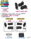 左彎 Micro母對Mini公【TopDIY】USB-MI2 轉接頭 轉接線 USB MINI 90度 垂直 轉彎 彎頭