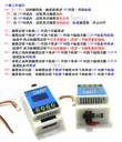 30A 大電流【TopDIY】CT-83 繼電器 控制器 控制板 模組 乾接點 定時器 延時 觸發控制 導通 開關 觸發