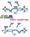 藍色三片式【TopDIY】PS5-09B1 PS5手把 導電膜 按鍵 按鈕 搖桿 把手 套件 維修 零件 故障