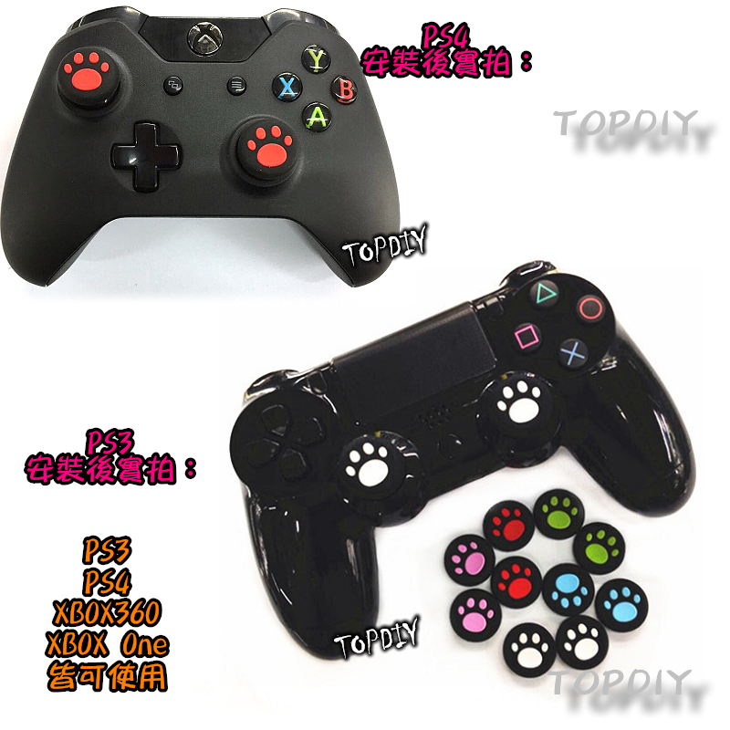 【TopDIY】PS4-11 (喵爪) 貓咪肉球 香菇頭 防滑帽 搖桿防滑套 墊 手把 Xbox One ps5