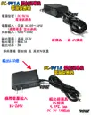 LED雷射頭用【TopDIY】DC-3V1A 電源 DC 3V 1A 電源供應器 直流 實驗 變壓器 供電 雷射頭 激光