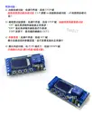 七種模式【TopDIY】CT-50 液晶 繼電器 控制板 模組 交直流 乾接點 定時器 延時 時間控制 導通 開關 觸發