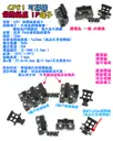 1P【TopDIY】CP81 接線端子 保險絲端子 保護端子 保險絲座 貫通式 實驗端子 安全 接線