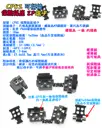 2P【TopDIY】CP82 接線端子 保險絲端子 保護端子 保險絲座 貫通式 實驗端子 安全 接線