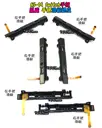 原廠 滑軌【TopDIY】NS-15 手把 側滑軌 左右 滑道 總成 配對失靈 滑桿 Switch 任天堂 維修零件