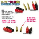 直頭 銅鍍金【TopDIY】TL-31 香蕉頭 插頭 音響 喇叭音箱 功放 電表 接線 柱 聲音 音頻 接頭 端子