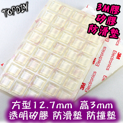一張 40個【TopDIY】3M12703FS 方形 透明 矽膠 防滑墊 防撞墊 消音墊 防撞粒 防滑粒 3M12703