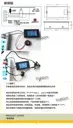 液晶【TopDIY】PAC-100A 交流功率表 (電壓 電流 功率 電量) 電壓電流表 AC 功率計 電表 電力監測儀