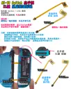 原廠 ZL鍵【TopDIY】NS-13 Switch JoyCon ZL鍵 排線 按鍵 左手把 任天堂 維修零件
