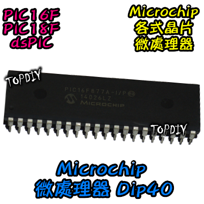 【TopDIY】dsPIC30F4013 30I P DIP40 Microchip 單晶片 微處理器 dsPIC