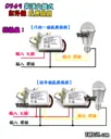 感應開關【TopDIY】D369-12V 3線式 裝潢分離式 紅外線 人體 感應開關 大功率 LED 燈泡 感應器
