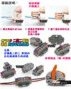 2對2 帶底座【TopDIY】CP22D 對接夾 萬能 導線 接線夾 快速 接線 端子 配線 電線 連接器 燈具 快速夾