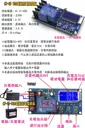 過充保護【TopDIY】CT-43 30A 電瓶 充電 開關板 自動斷電 控制 模組 充電保護 鋰電 鉛酸 電池