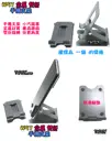 金屬雙折【TopDIY】W57 金屬 可折疊 桌面 支架 手機平板 電腦ipad 通用 懶人支架 直播支架