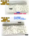 XH2.54【TopDIY】BOX-38 XH 端子 套裝 接線 連接器 盒裝 套件 電子 維修 工具 零件包 零件