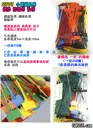 七色 小標牌 15公分【TopDIY】S0315T 標牌 束帶 紮帶 標籤扎帶 標示 標籤 束帶 束線帶 綁線帶