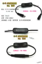 22AWG【TopDIY】DC-35 DC延長線帶開關 30cm 全銅芯 公母插頭 5521 電源 攝影機 監控 監視器