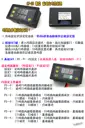 加強板【TopDIY】CT-23 循環 時控 開關 時間控制 循環倒數 數位 繼電器 模組 定時器 控制器 乾接點