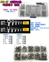 10種 冷壓端子【TopDIY】BOX-43 冷壓 端子 絕緣 套裝 接線 連接器 盒裝 套件 電子 維修 零件包 零件