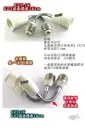 【TopDIY】E27-18 E27延長燈座18cm 可彎折 萬向軟管 蛇管 18cm 燈頭 延伸 金屬 LED 電燈泡