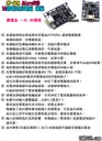 MicroUSB【TopDIY】CT-81M 18650 鋰電池 1A 充電板 TP4056 充電模組 保護板 充電器
