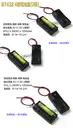 2節 串連【TopDIY】BT3S2 3號 電池盒 電池 3V LED燈 手電 自行車 遙控車 行動電源 充電器