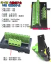 16路【TopDIY】DC-S16 電源 端子台 分線器 機箱 控制盤 配線 電源線 DC 直流 配線盤 分接器