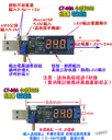 24V 3瓦 小功率【TopDIY】CT-40A USB 桌面電源 模組 升降壓 電源供應器 實驗電源 直流