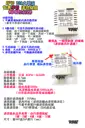 大功率 30A【TopDIY】RF91 智慧型 無線開關 學習型 遙控 電器 開關 控制插座 遙控器 一路