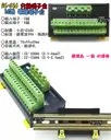 16路【TopDIY】DC-S16 電源 端子台 分線器 機箱 控制盤 配線 電源線 DC 直流 配線盤 分接器