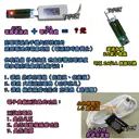 【TopDIY】USB-R2A USB電子負載 ( 2A 1A可切換) 電壓電流表 檢測儀 測試電阻 電壓表 電流檢測