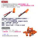 一包 800個【TopDIY】C-P2 螺旋 端子 接頭 快接 接線 接線頭 連接器 閉端子 快速 電燈 配線