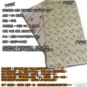 一張 50個【TopDIY】3M13055FS 花樣形 矽膠 防滑墊 防撞墊 消音墊 防撞粒 防滑粒 3M13055