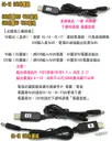 【TopDIY】DC-18 USB 升壓線 9V 供電線 5V升壓 露營燈 風扇 充電線 DC 轉換線