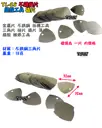 【TopDIY】TL-28 萬用 金屬片 不銹鋼 拆機工具 三角片 掰片 撬片 薄片 開殼 拆機 電子 維修 工具
