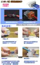8孔【TopDIY】C108 硬線 快速 接線 端子 電氣 配線 電線 連接器 燈具 接頭 快速夾 接線頭 導線 108