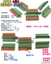 8對8【TopDIY】KF88 對接夾 萬能 導線 接線夾 快速 連接器 插拔式 接線端子鳳凰端子 5.08