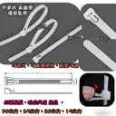 30公分10條【TopDIY】S0830 可退式束線帶 環保紮線帶 紮帶 束帶 重複使用 電線 固定帶 綁帶