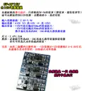 【TopDIY】EP-AP12V 放大器 ±12V 電壓模組 5V 輸入 正負 12V 輸出 電壓板 電源 晶片 實驗